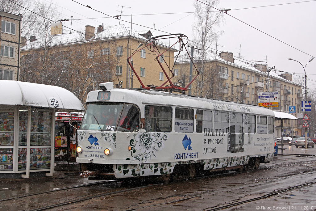 Tver, Tatra T3SU č. 221; Tver — Streetcar terminals and turning rings