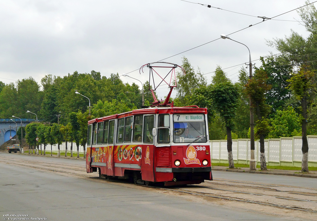 Витебск, 71-605 (КТМ-5М3) № 380