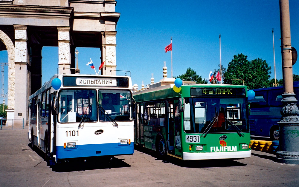 Москва, ВМЗ-5298.30АХ № 1101; Москва, ВМЗ-5298.01 (ВМЗ-475, РКСУ) № 4931