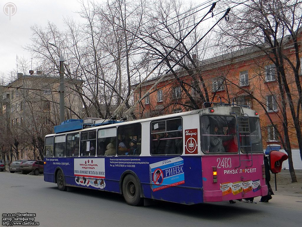 Cseljabinszk, ZiU-682G [G00] — 2483