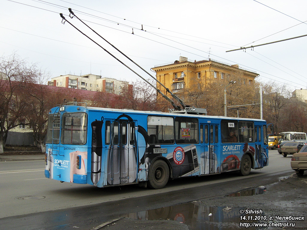 Челябинск, ЗиУ-682Г-012 [Г0А] № 1010