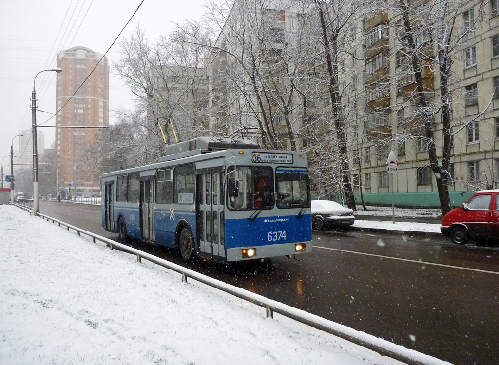 Moszkva, ZiU-682GM1 (with double first door) — 6374