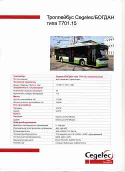 328 КБ