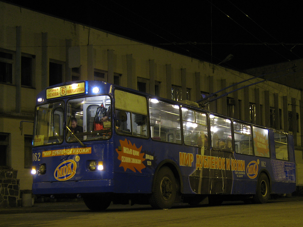 Харьков, ЗиУ-682В-012 [В0А] № 862