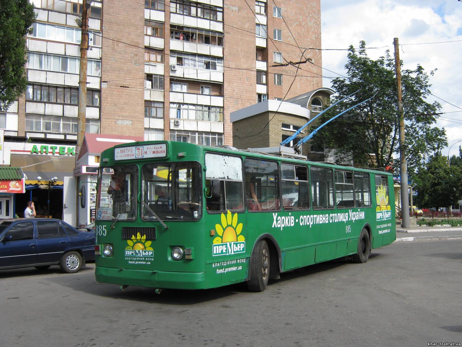 Харьков, ЗиУ-682Г [Г00] № 885