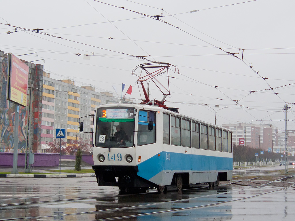 Коломна, 71-608КМ № 149