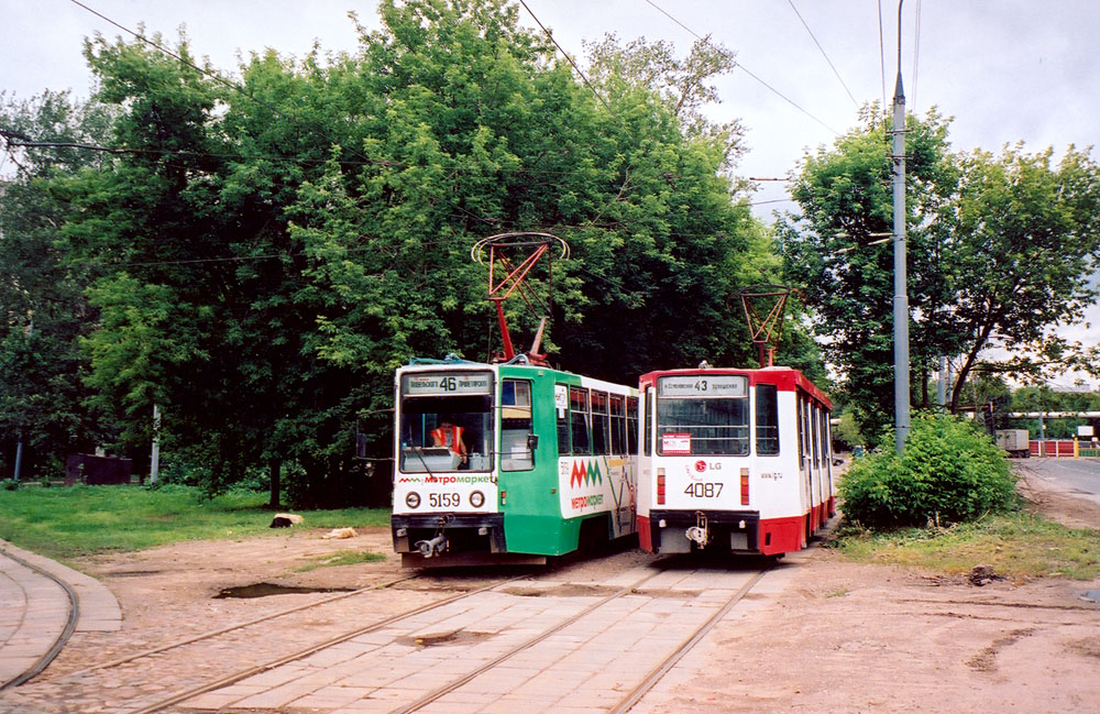 Moscow, 71-608K # 5159; Moscow, 71-608K # 4087