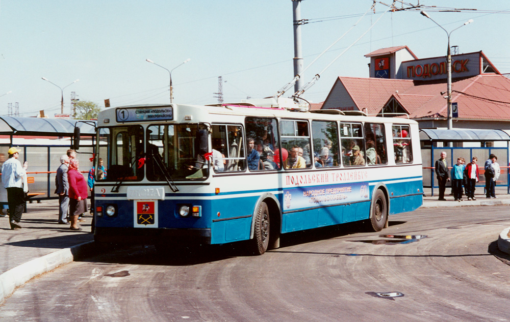 Подольск, ЗиУ-682Г-012 [Г0А] № 2