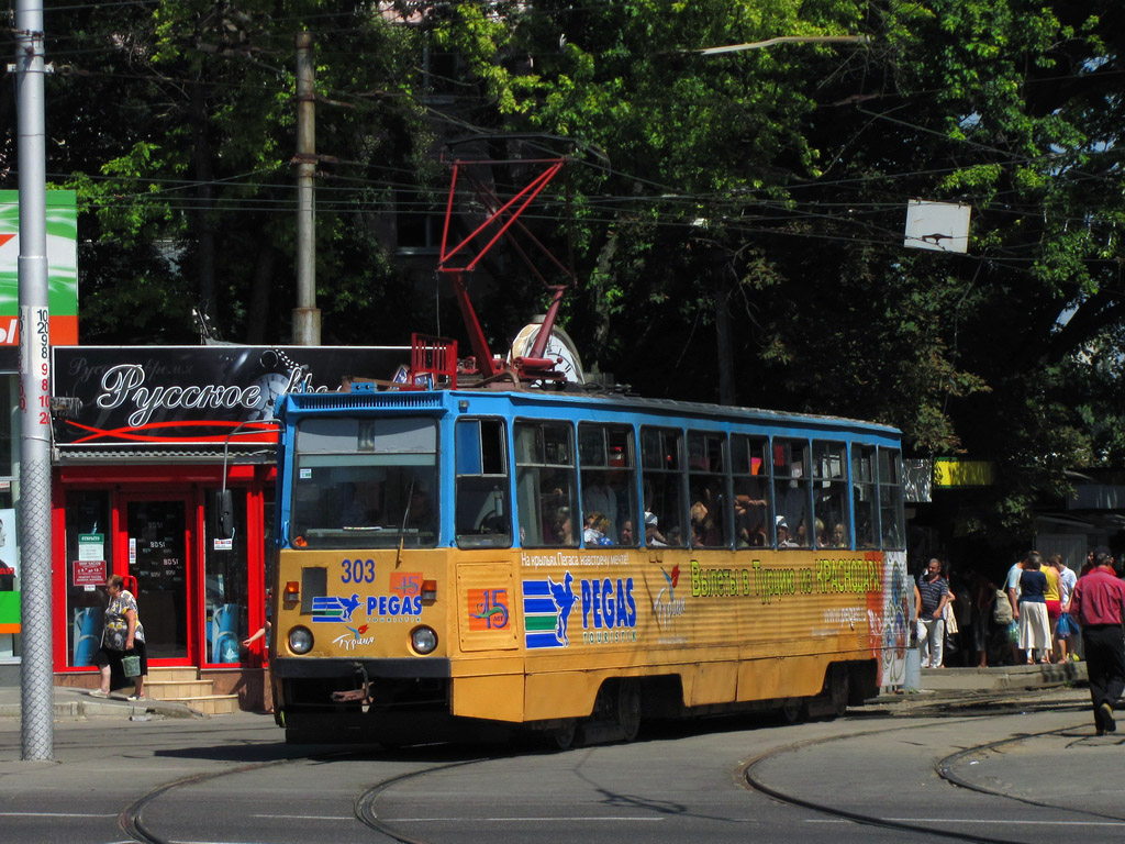 Краснодар, 71-605 (КТМ-5М3) № 303