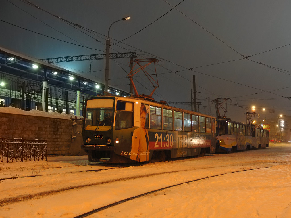 ყაზანი, 71-608KM № 2360