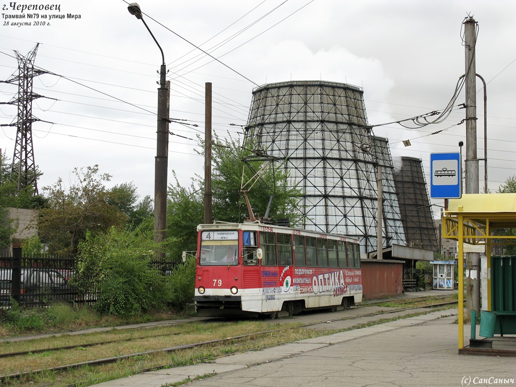 Череповец, 71-605 (КТМ-5М3) № 79