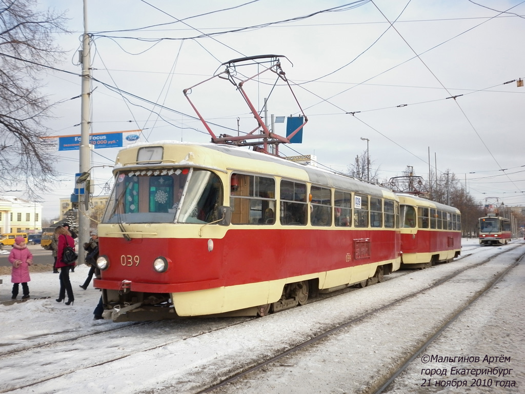 Екатеринбург, Tatra T3SU (двухдверная) № 039
