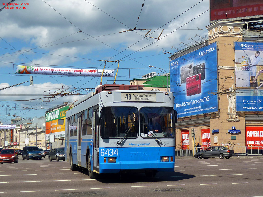 Москва, Тролза-5275.05 «Оптима» № 6434