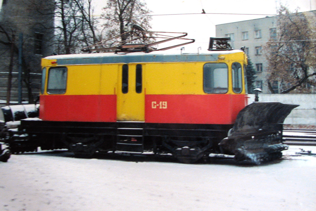 Курск, ГС-4 (КРТТЗ) № С-19; Курск — Музей курского городского электротранспорта (КГЭТ)