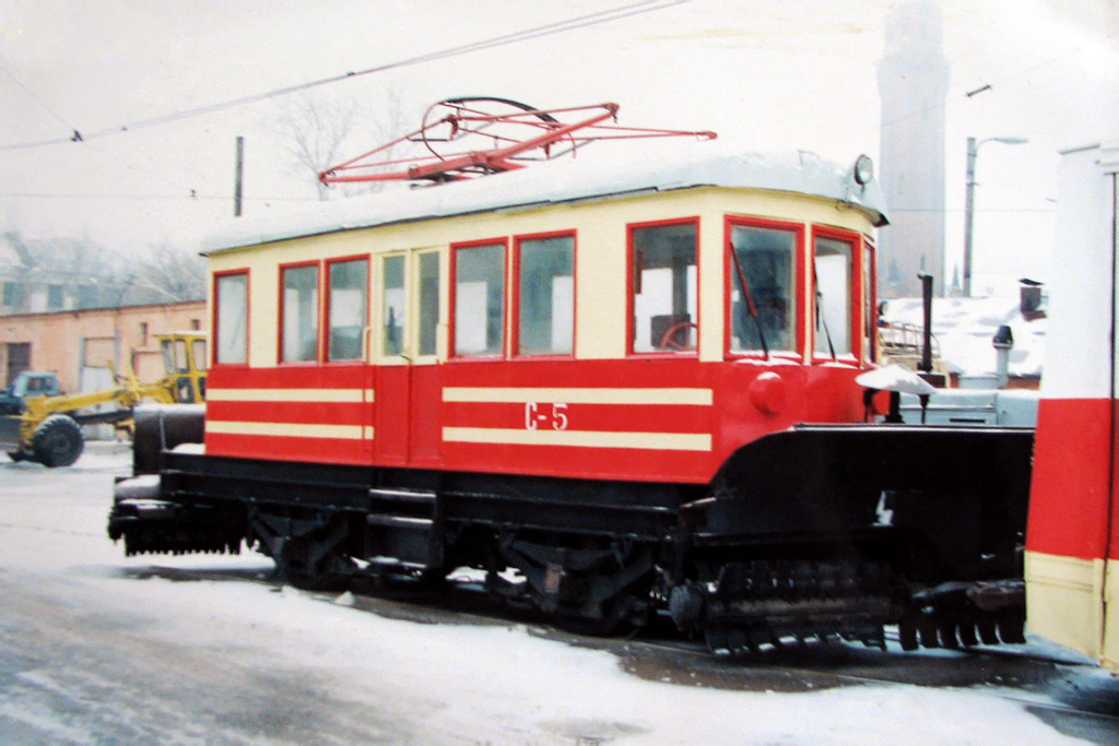 Kursk, GS-4 (GVRZ) Br. С-5; Kursk — Kursk Electric Transit Museum