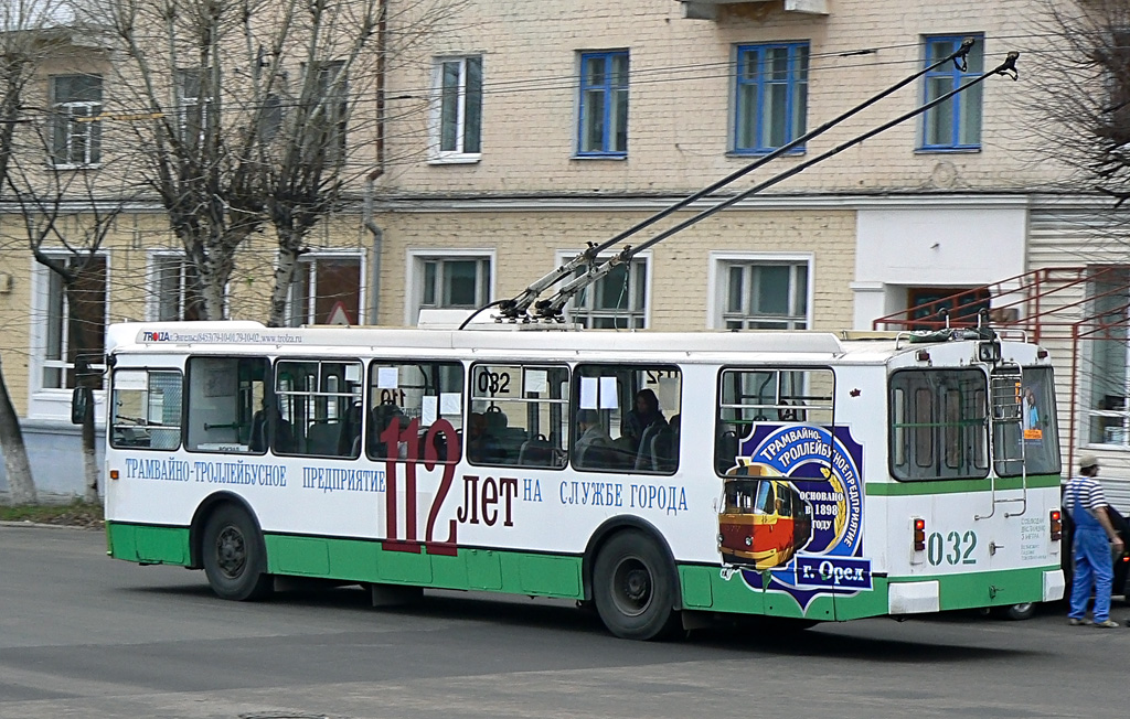 Орёл, ЗиУ-682Г-016 (018) № 032; Орёл — Юбилеи Орловского электротранспорта
