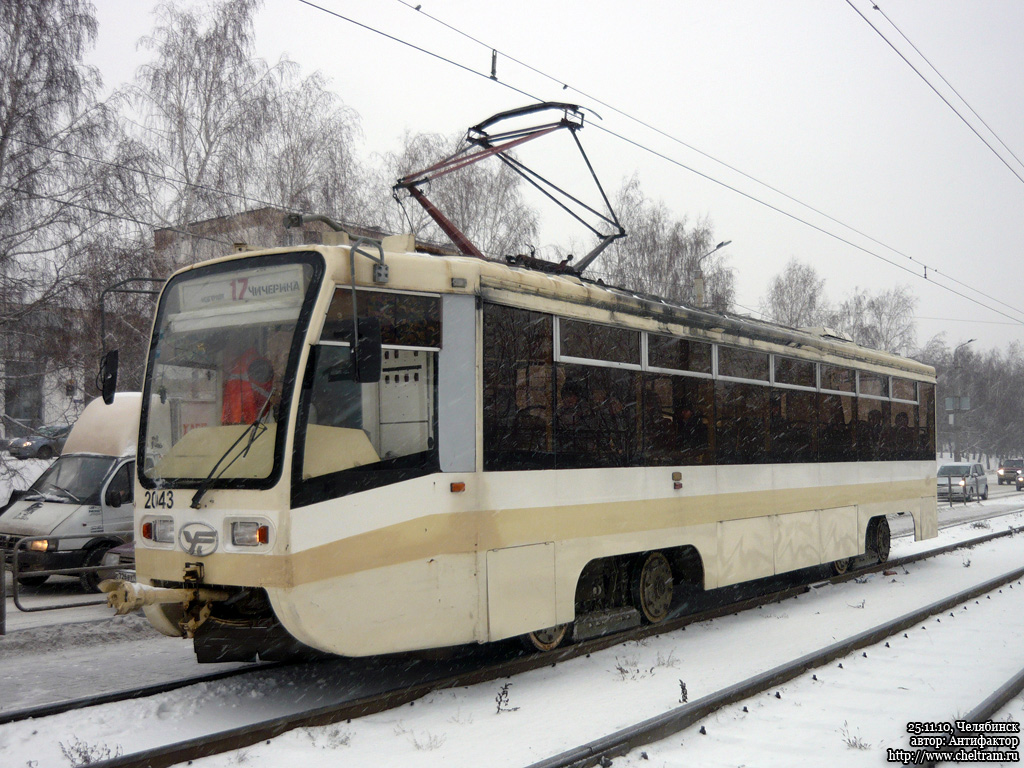 Челябинск, 71-619КТ № 2043