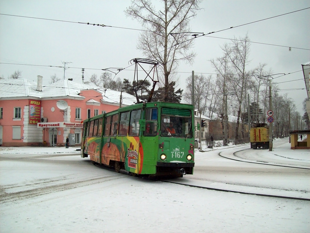 Ангарск, 71-605А № 167