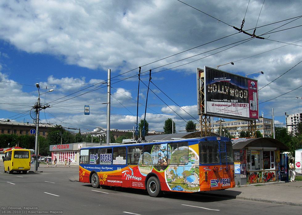 Harkiv, ZiU-682G [G00] Br. 869