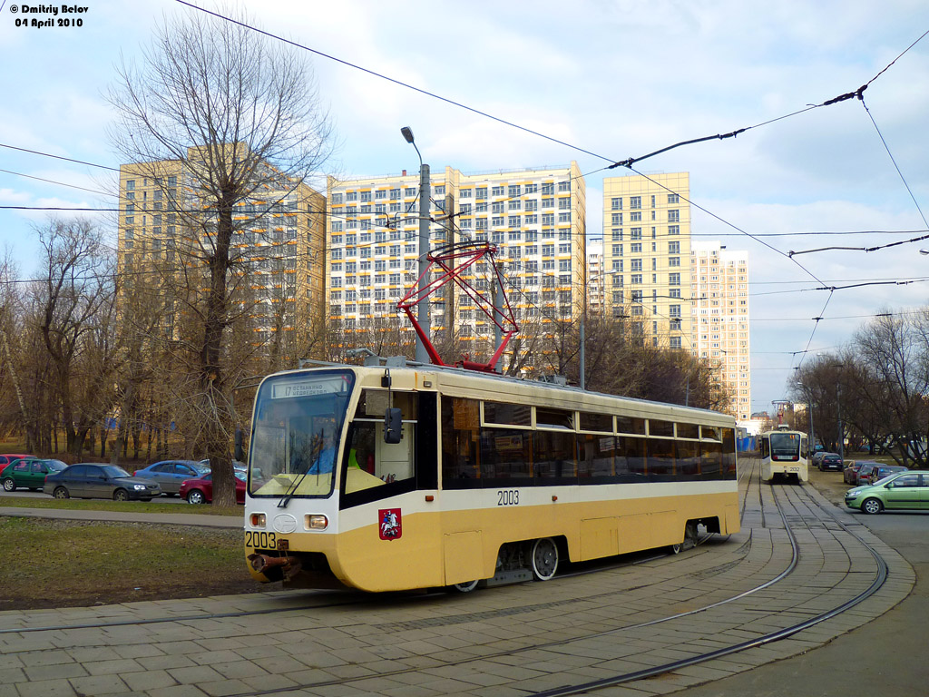 Москва, 71-619К № 2003