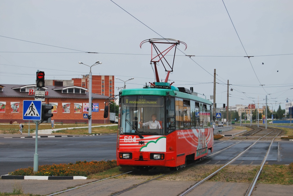 Vitebsk, BKM 60102 N°. 604