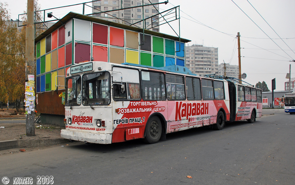 Харьков, ЗиУ-683В01 № 3104