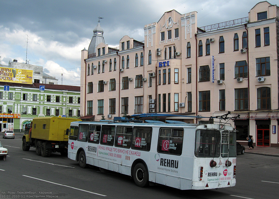 Харьков, ЗиУ-682Г-016 (012) № 889