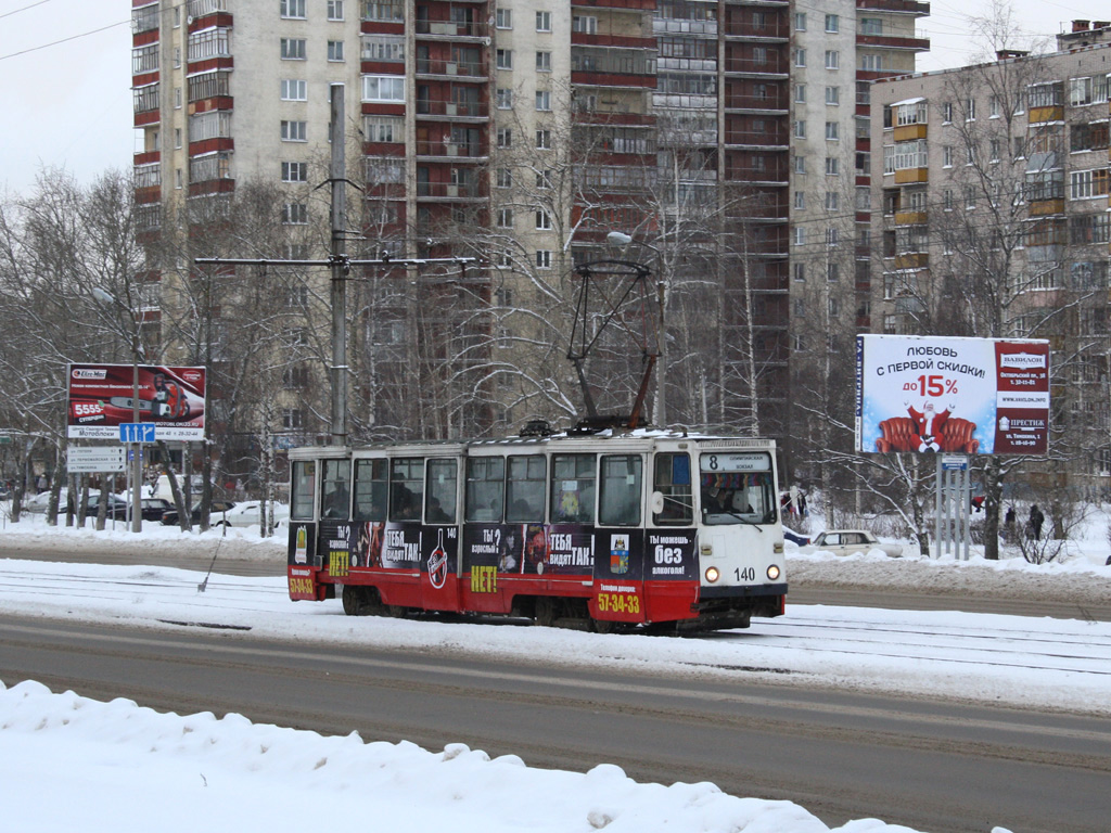 Череповец, 71-605А № 140