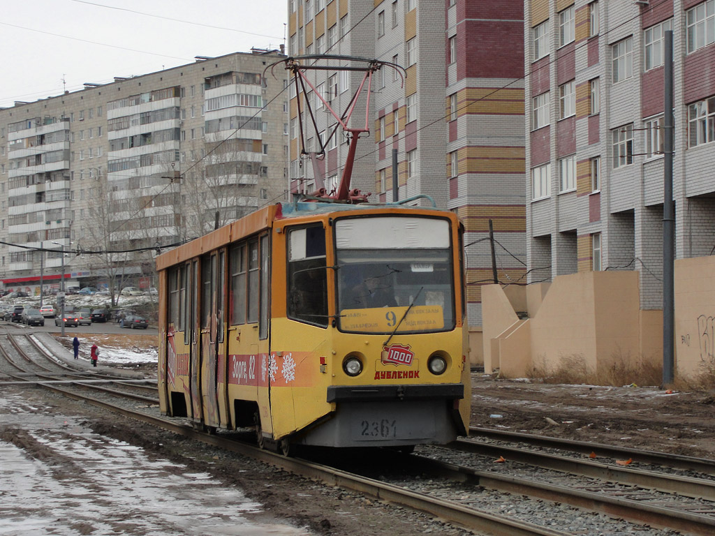 Казань, 71-608КМ № 2361 Казань, 71-608КМ № 2361