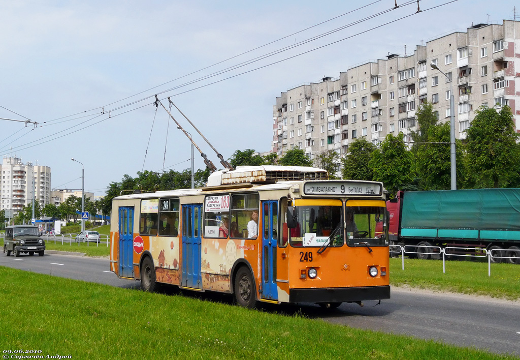 Гродно, АКСМ 101М № 249