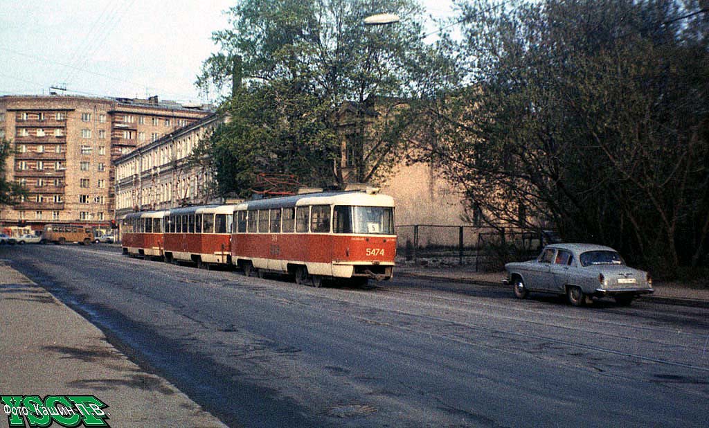 Москва, Tatra T3SU № 5474; Москва — Исторические фотографии — Трамвай и Троллейбус (1946-1991)