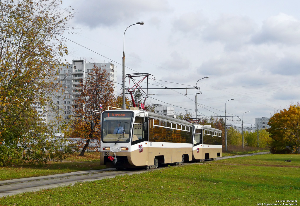 Москва, 71-619КТ № 1118