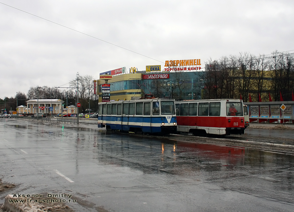 Дзержинск, 71-605 (КТМ-5М3) № 038