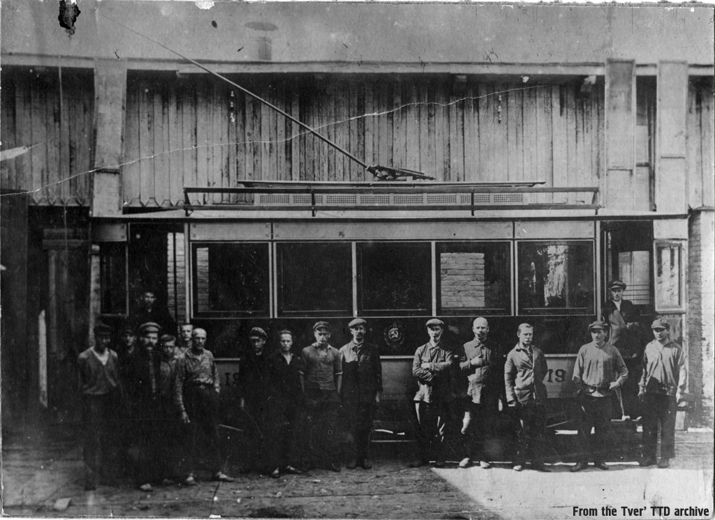 Тверь, Двухосный моторный Brill № 19; Тверь — Старые фотографии (1917—1991)