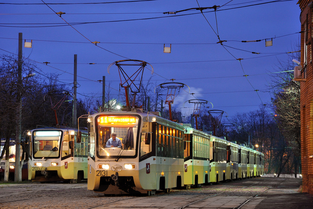 Москва, 71-619А № 2131