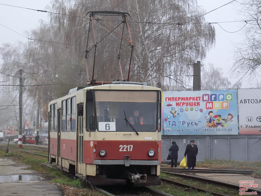 Ульяновск, Tatra T6B5SU № 2217