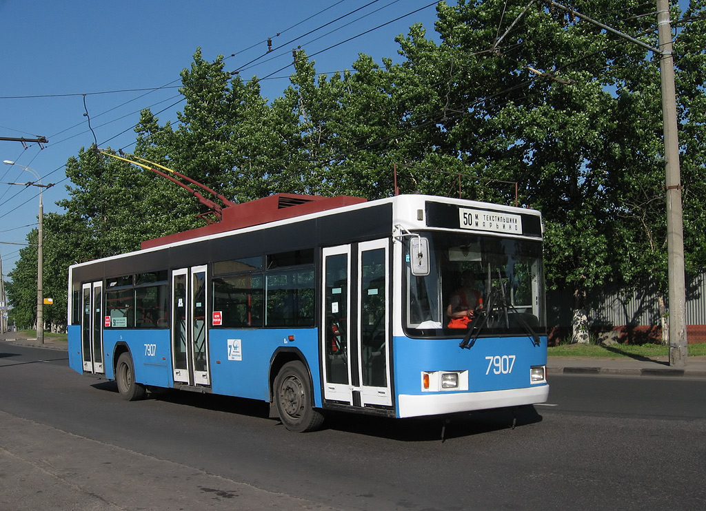 Москва, ВМЗ-5298.01 (ВМЗ-475, РКСУ) № 7907