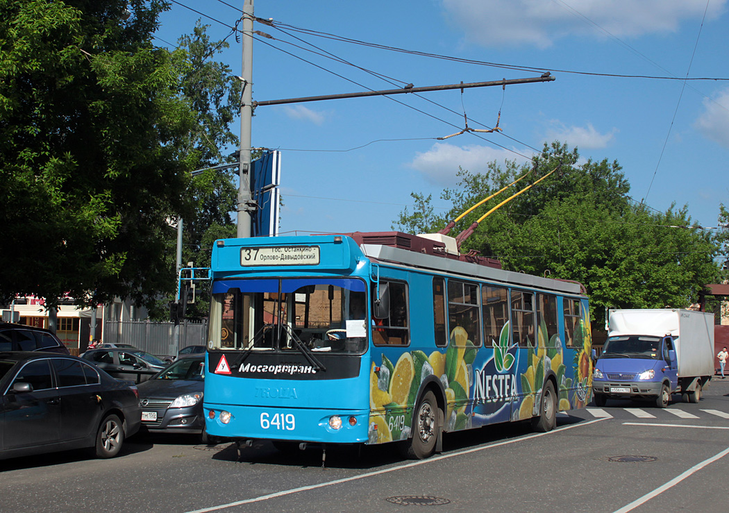 Москва, ЗиУ-682Г-016.02 (с широкой 1-й дверью) № 6419