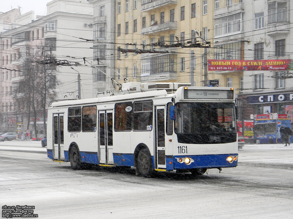 Челябинск, ЗиУ-682Г-016.02 № 1161
