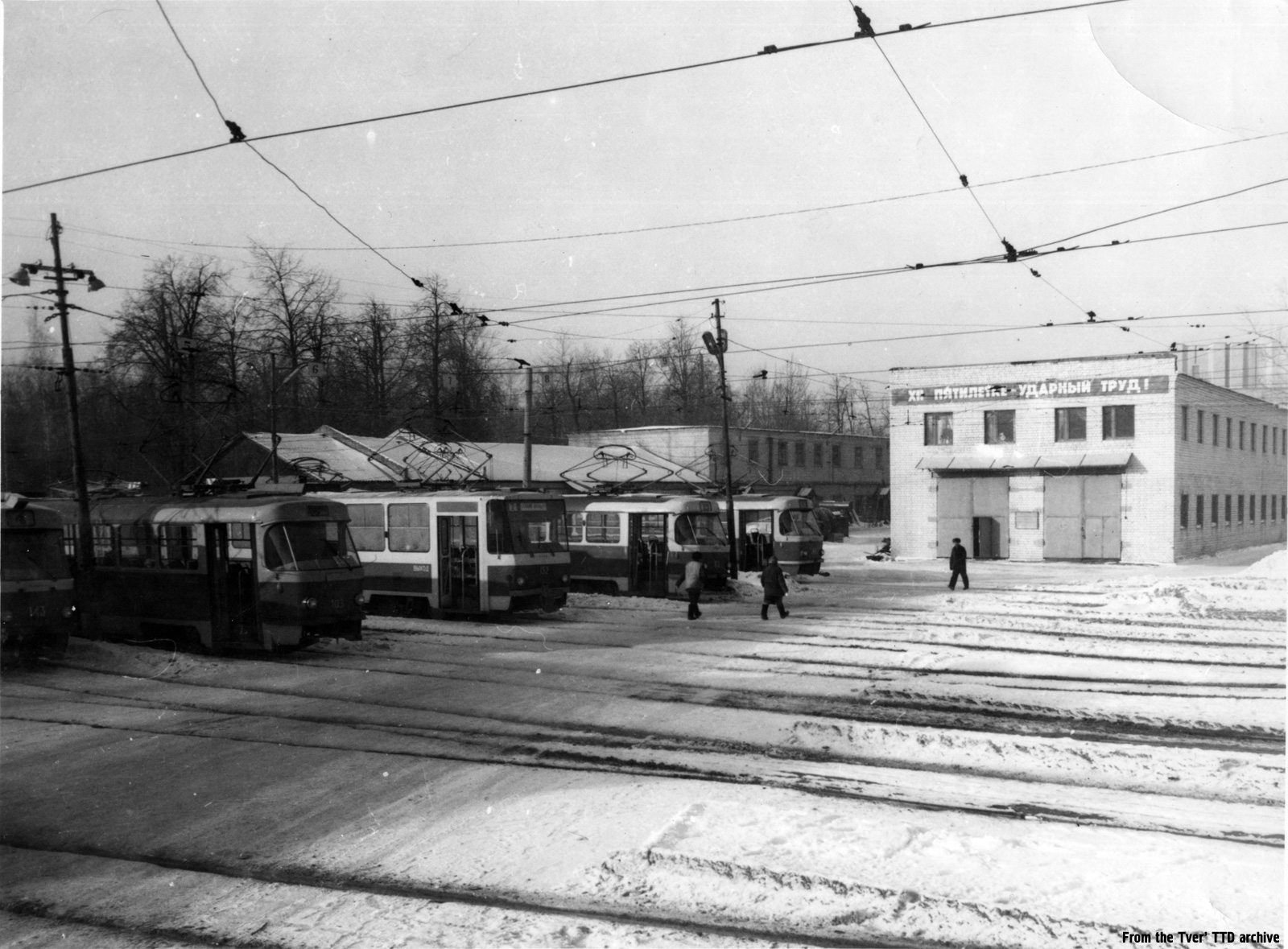 Тверь, Tatra T3SU № 103; Тверь, Tatra T3SU № 143; Тверь, Tatra T6B5SU № 152; Тверь, Tatra T3SU (двухдверная) № 63; Тверь — Старые фотографии (1917—1991)