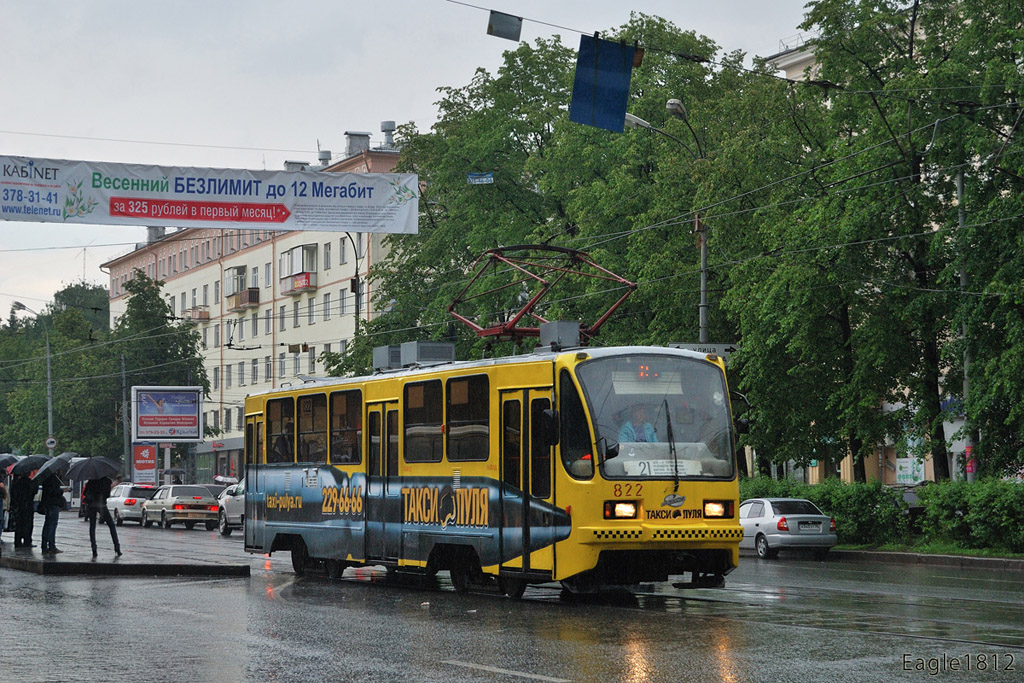 Екатеринбург, 71-403 № 822