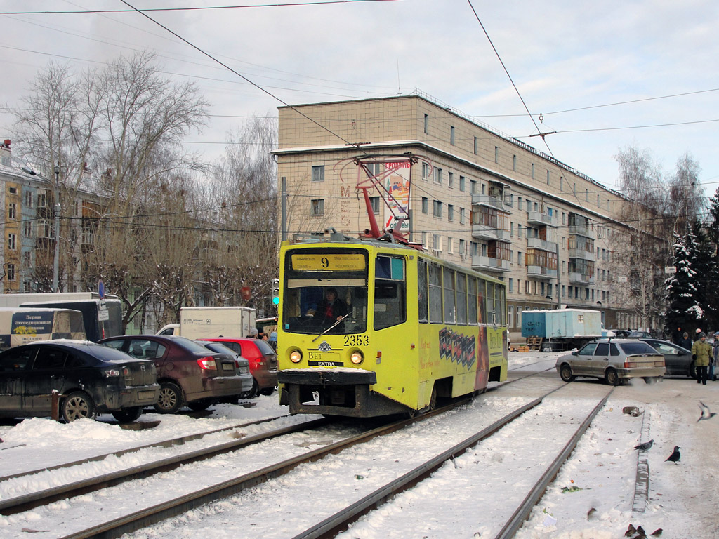Казань, 71-608КМ № 2353 Казань, 71-608КМ № 2353