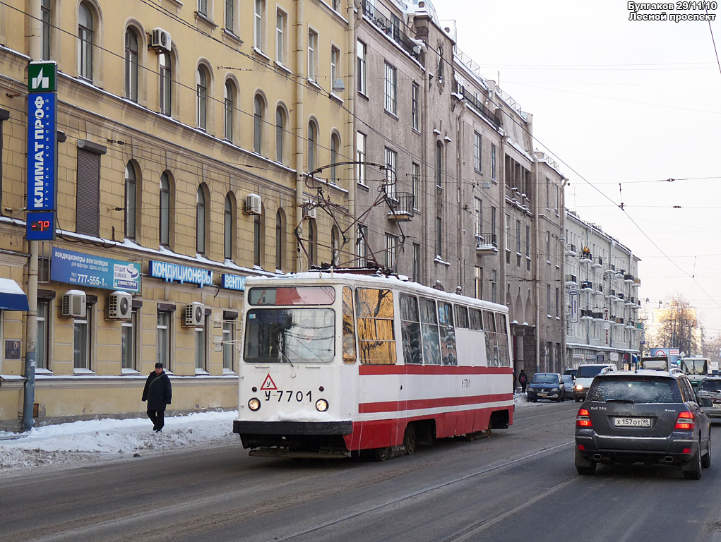 Санкт-Пецярбург, ЛМ-68М № У-7701