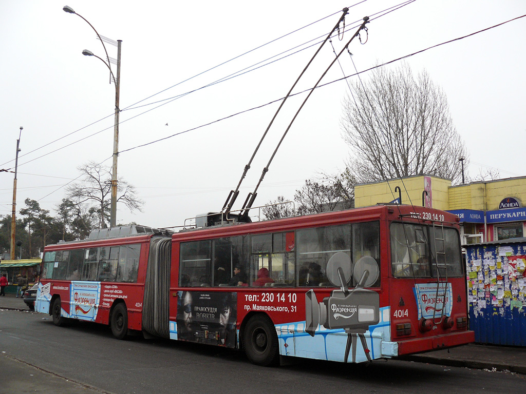 Киев, Киев-12.03 № 4014