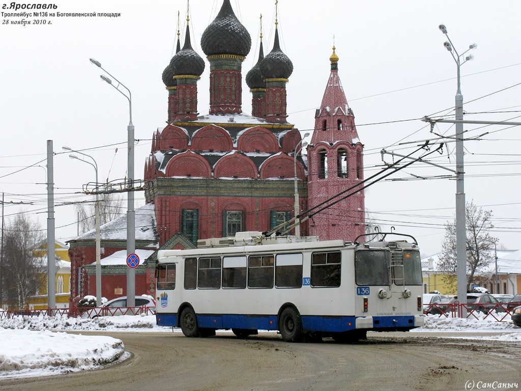 Iaroslavl, ZiU-682G-016.02 N°. 136