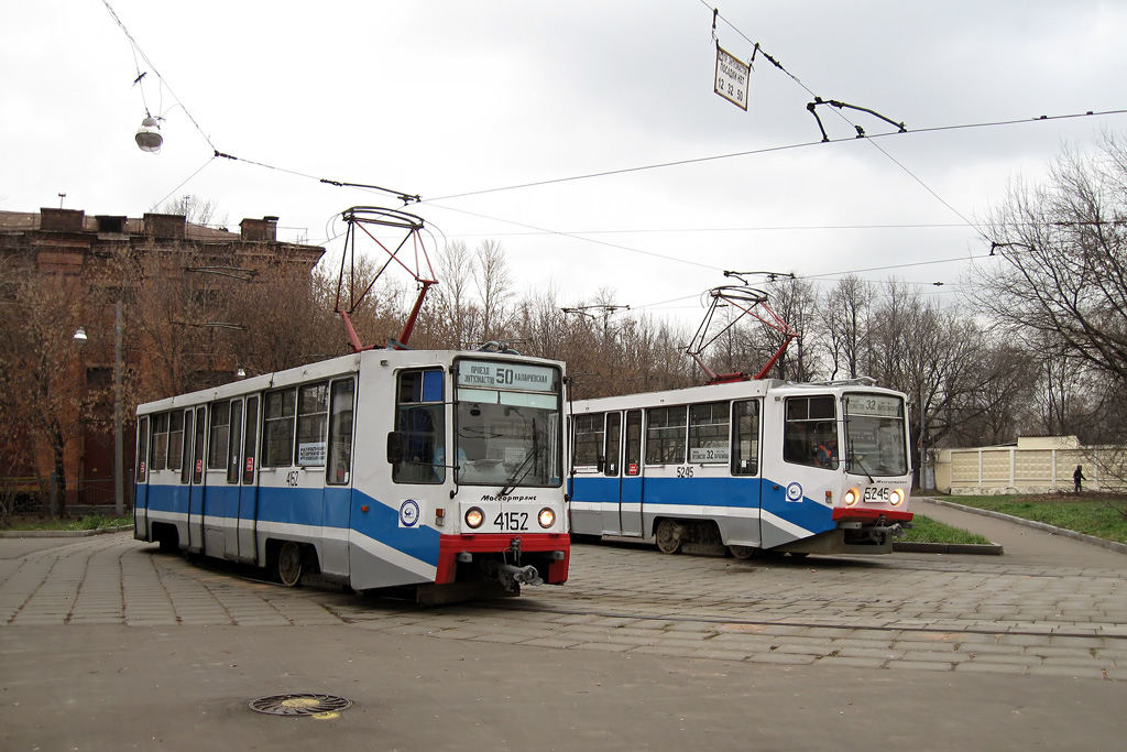 Москва, 71-608К № 4152