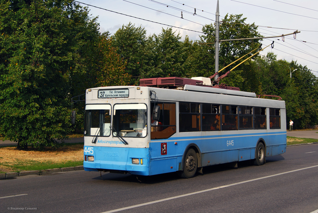 Москва, Тролза-5275.05 «Оптима» № 6445