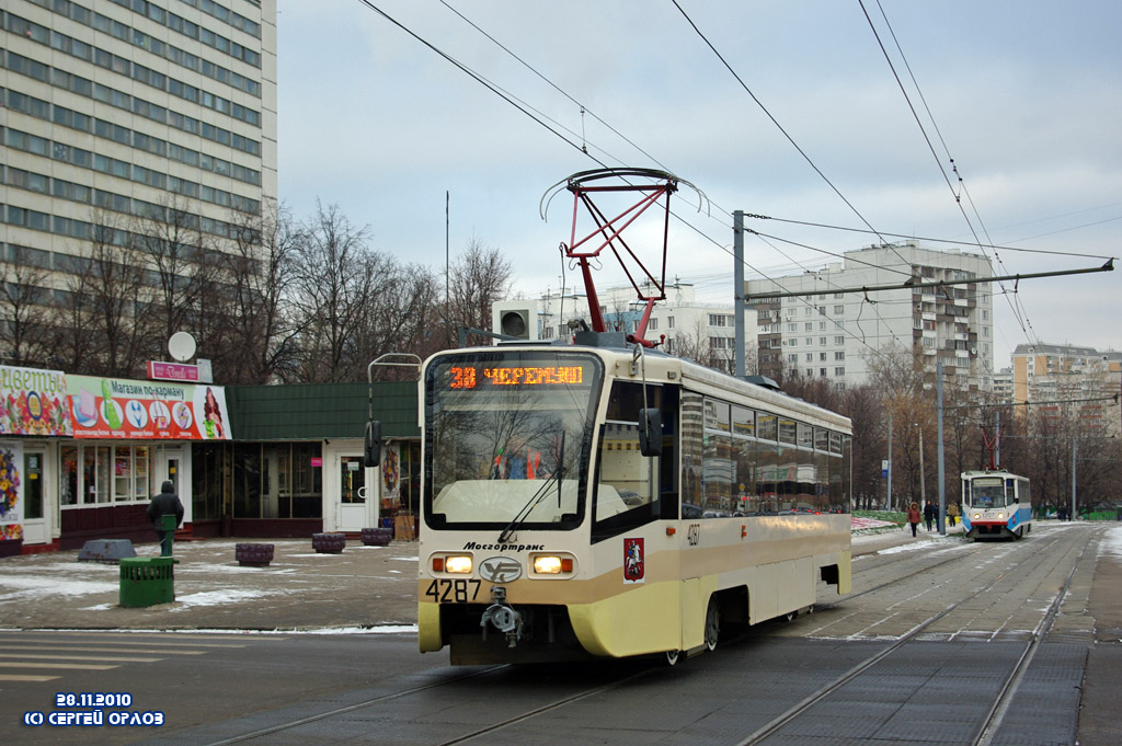Москва, 71-619КТ № 4287