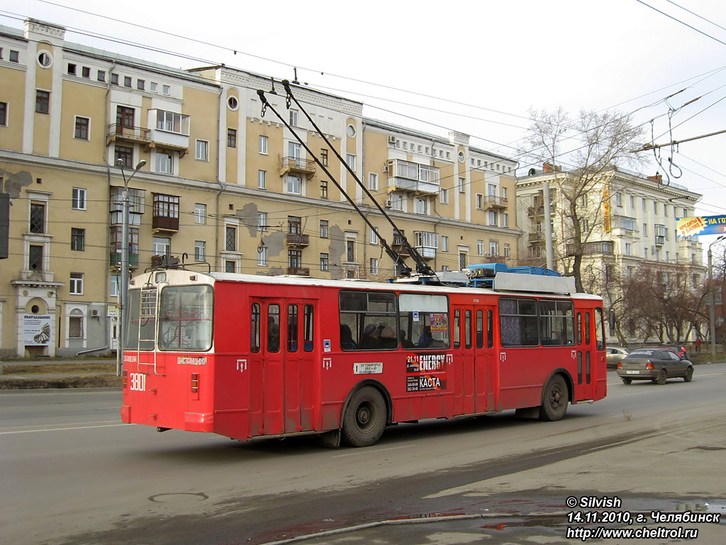 Tcheliabinsk, ZiU-682G [G00] N°. 3801