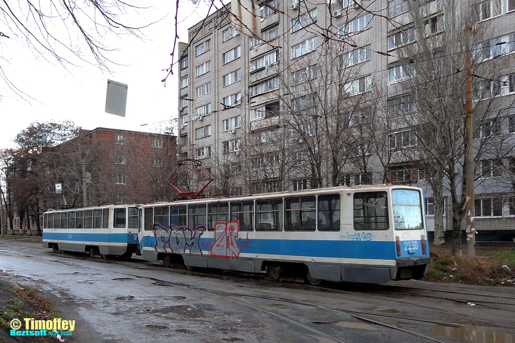 Днепр, 71-608КМ № 2230